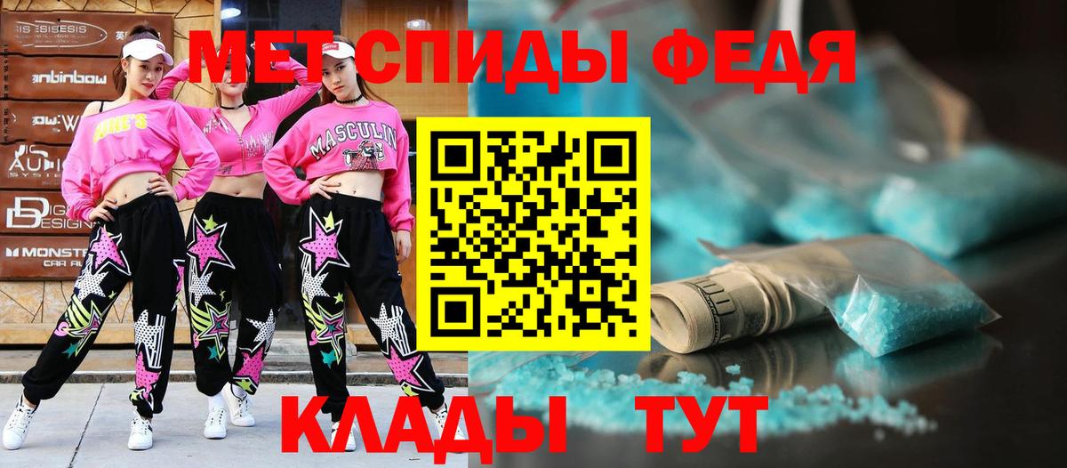 АМФ Premium  Вход с VPN  АМФЕТАМИН  Хасавюрт 