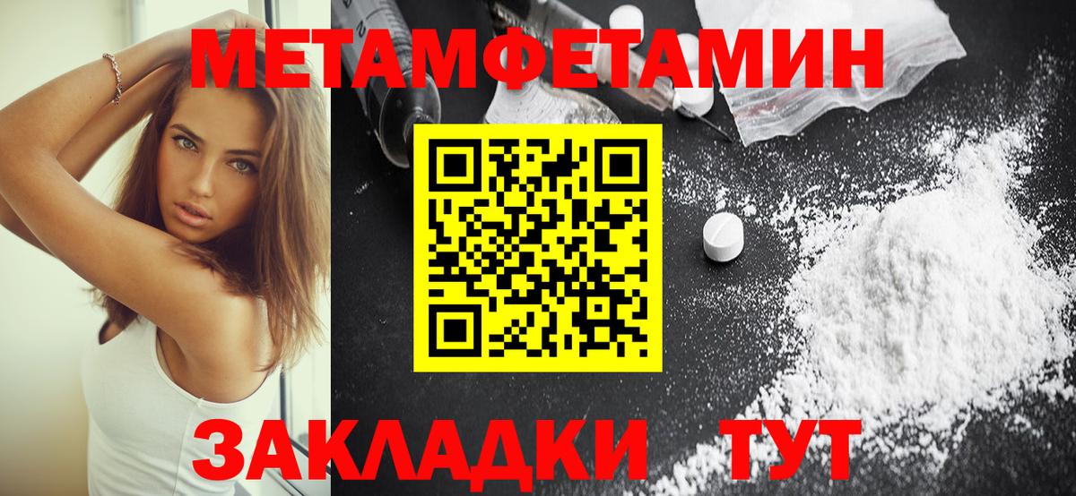 Амфетамин 98% Хасавюрт
