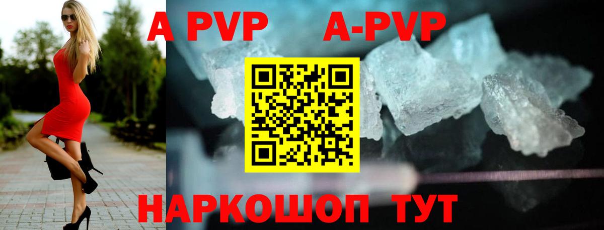 Alfa_PVP мука  Вход с VPN  A PVP СК КРИС  Хасавюрт 