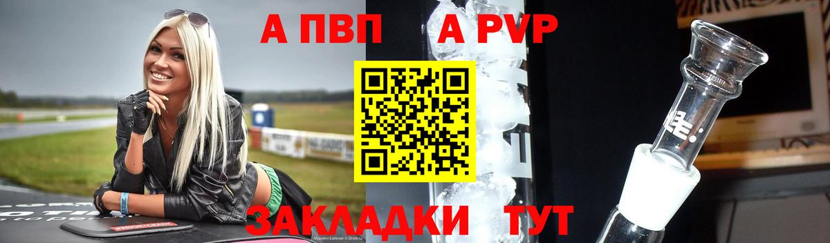 A PVP СК КРИС Хасавюрт