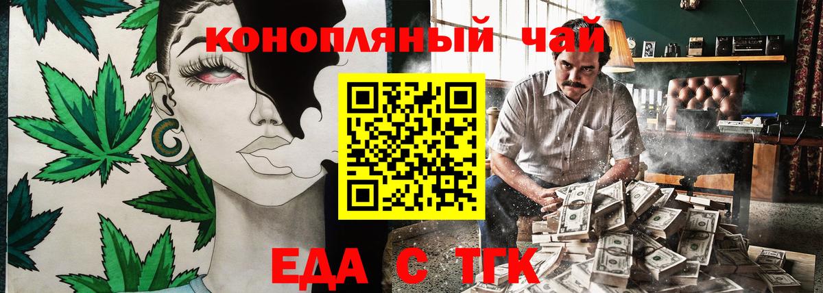 Canna-Cookies марихуана Хасавюрт
