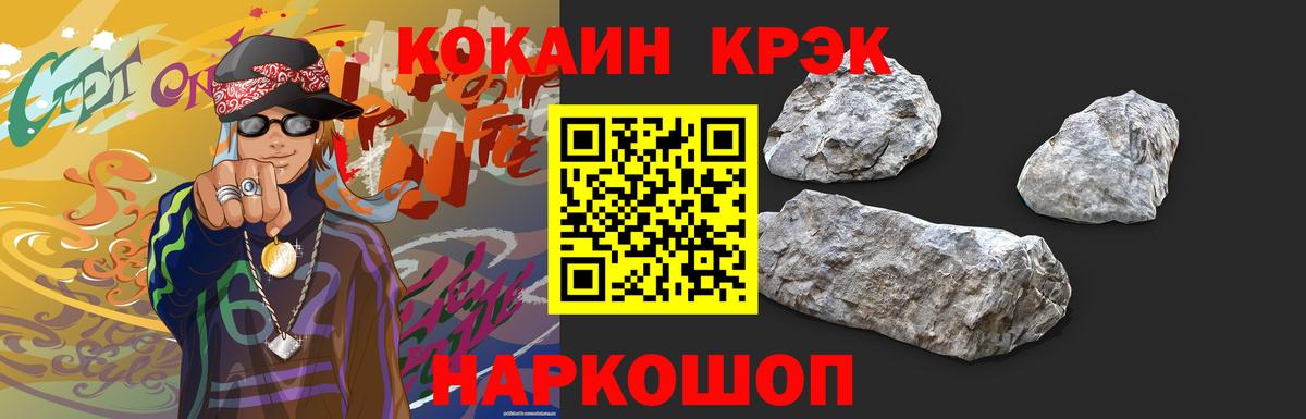 КОКАИН 99%  наркотики  Вход с VPN  Хасавюрт  Cocaine Перу 