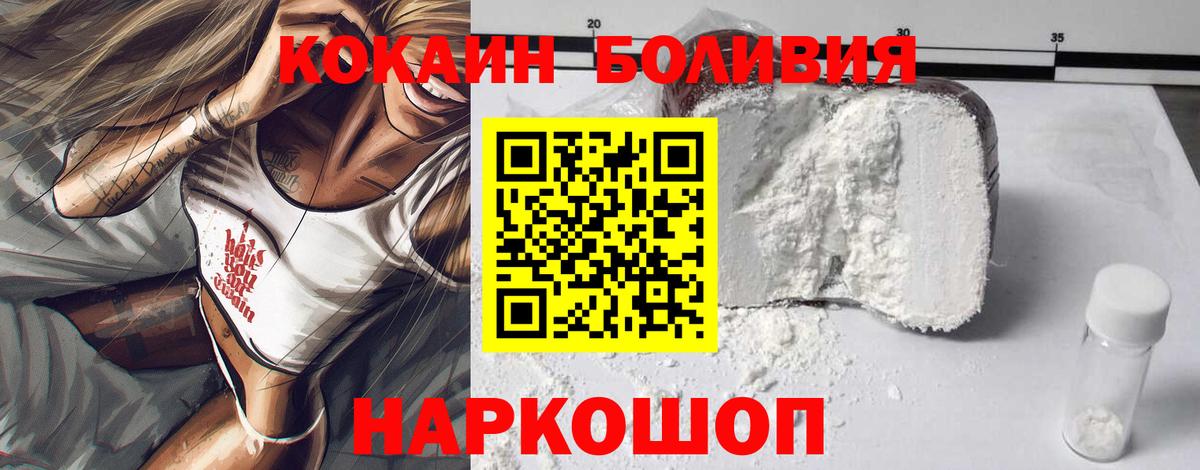 Бутират Хасавюрт