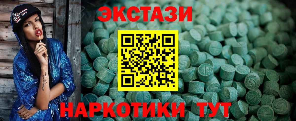 Хасавюрт  МАРИХУАНА  ГАШ  МЕТ  Меф МЯУ МЯУ  МЕФ кристаллы  Вход с VPN  Cocaine 