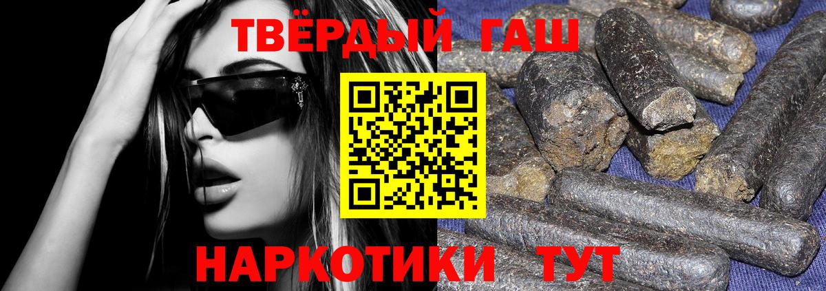 ГАШИШ ice o lator  Вход с VPN  ГАШИШ hashish  Хасавюрт 