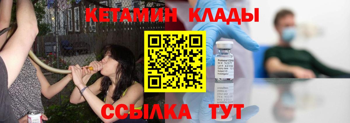 OMG ССЫЛКА  Вход с VPN  Хасавюрт  КЕТАМИН ketamine 
