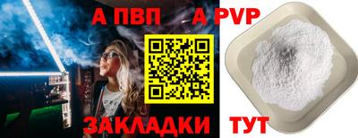 дурь Краснодар