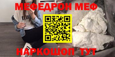 дмт Краснокаменск