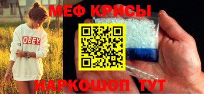 ГАЛЛЮЦИНОГЕННЫЕ ГРИБЫ Краснознаменск