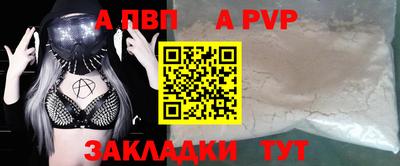 дурь Краснодар