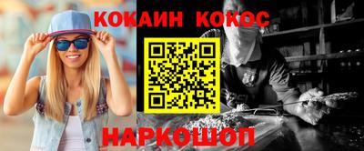 ГАЛЛЮЦИНОГЕННЫЕ ГРИБЫ Краснознаменск