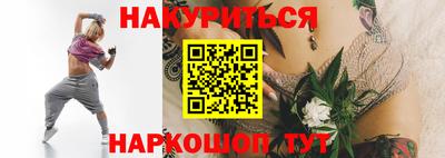 ГАЛЛЮЦИНОГЕННЫЕ ГРИБЫ Краснознаменск