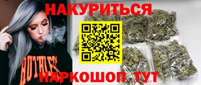 дурь Краснодар
