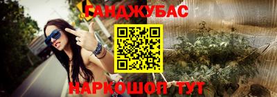 дмт Краснокаменск