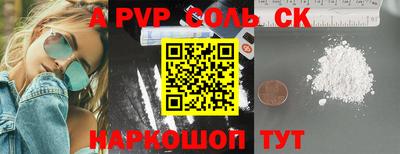 ГАЛЛЮЦИНОГЕННЫЕ ГРИБЫ Краснознаменск