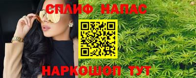 дмт Краснокаменск