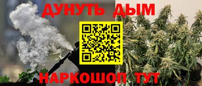 дурь Краснодар
