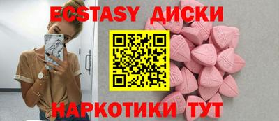 дмт Краснокаменск