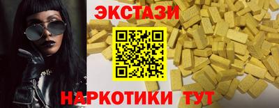 дмт Краснокаменск