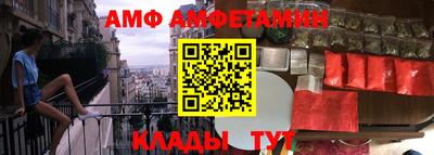 дмт Краснокаменск