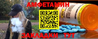 дмт Краснокаменск