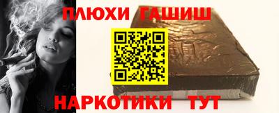 дмт Краснокаменск