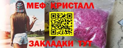 дмт Краснокаменск