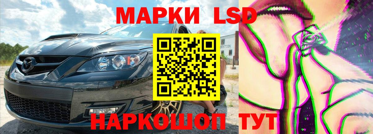 Лсд 25 экстази ecstasy Хасавюрт