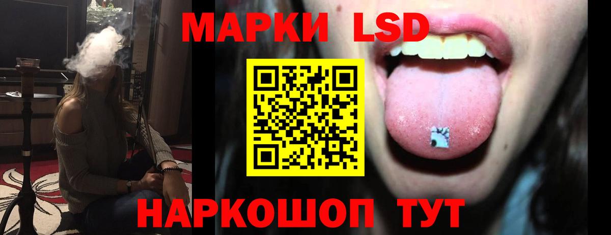 LSD-25 экстази ecstasy  Вход с VPN  Хасавюрт 