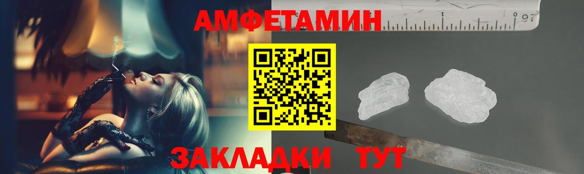 МЕТАМФЕТАМИН мет  МЕТАМФЕТАМИН мет  Вход с VPN  Хасавюрт 
