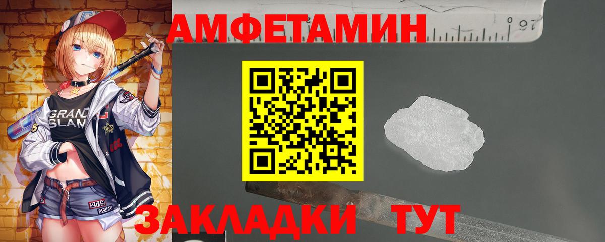 Метамфетамин мет Хасавюрт