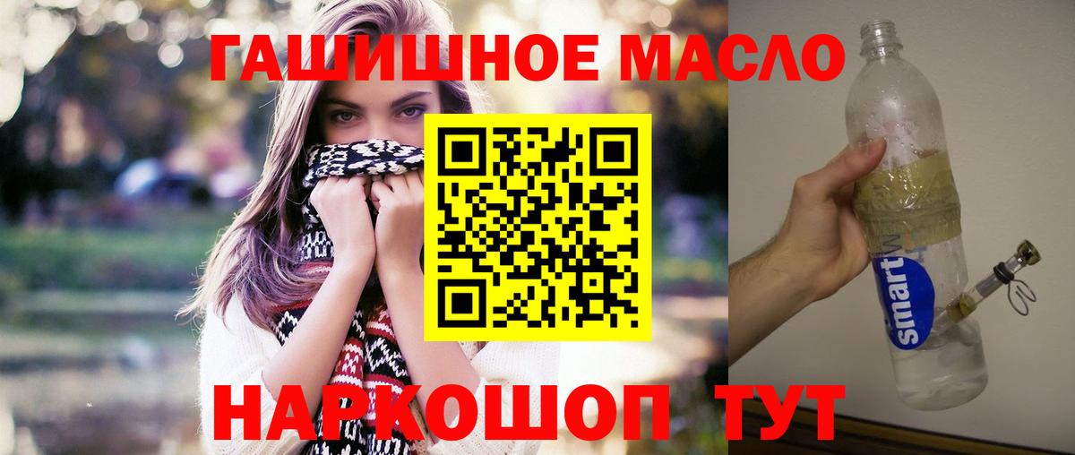 Хасавюрт  Дистиллят ТГК Wax  Вход с VPN 