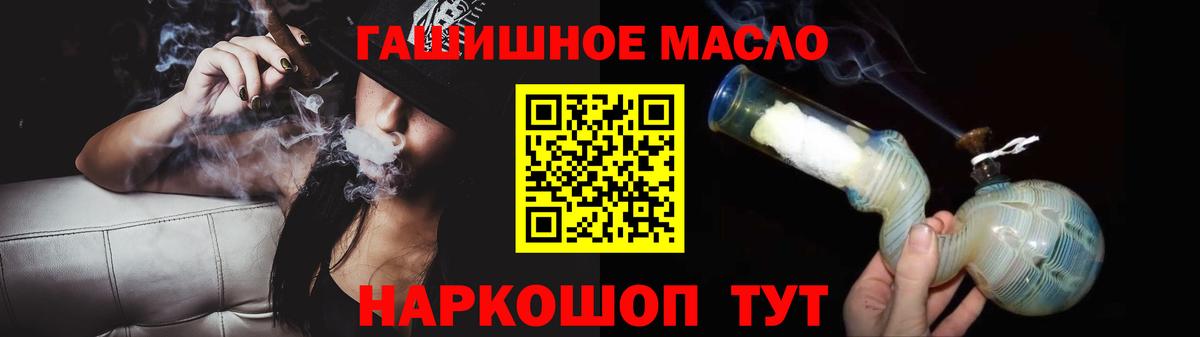 ТГК вейп с тгк Хасавюрт