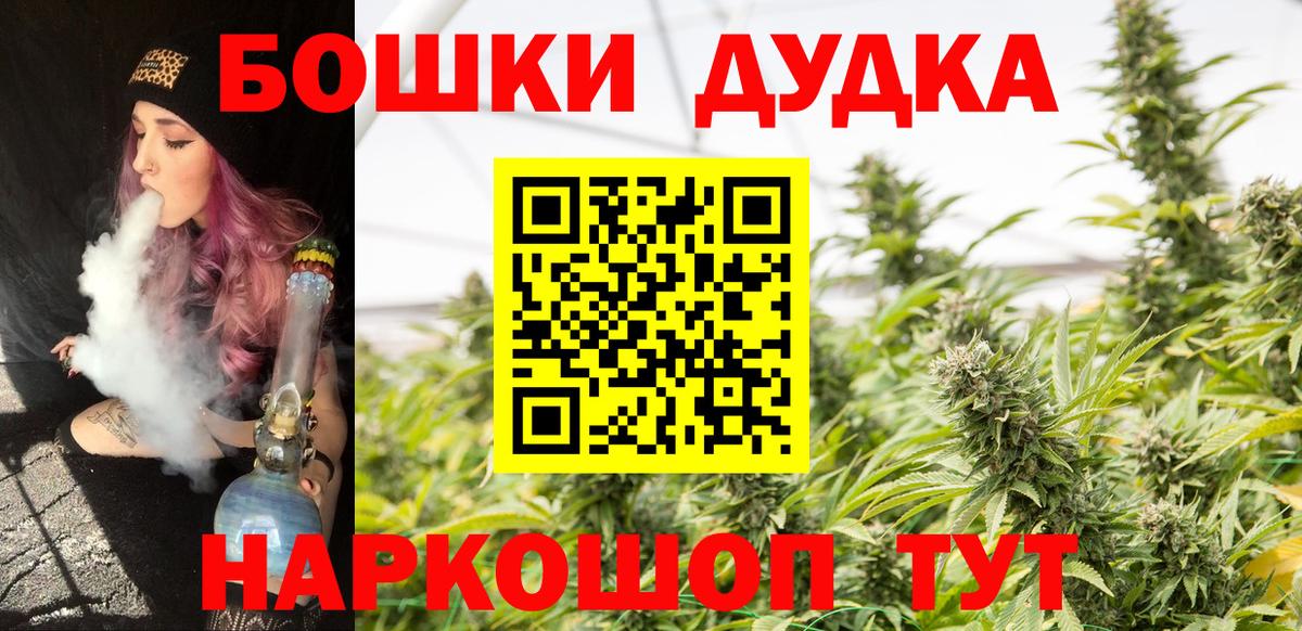 Шишки марихуана THC 21% Хасавюрт