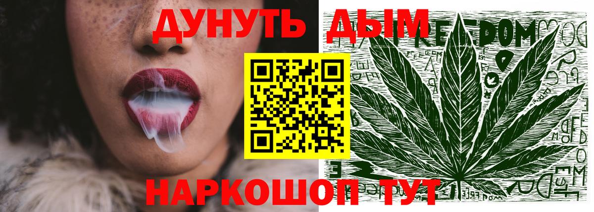 Бошки Шишки LSD WEED  Вход с VPN  МАРИХУАНА OG Kush  Хасавюрт  Марихуана гибрид 